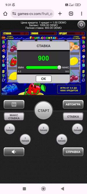 fruit cocktail играть бесплатно